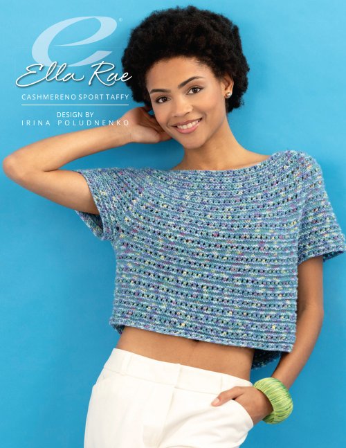 Ella Rae Cashemereno Sport Taffy - Iris Pattern