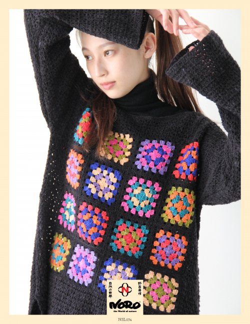 Noro Sonata - Momoka Granny Square Sweater Pattern